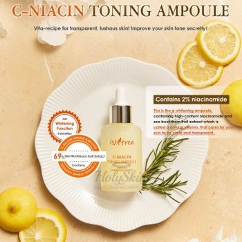 C-Niacin Toning Ampoule Осветляющая ампула