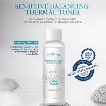Sensitive Balancing Thermal Toner Балансирующий тонер для лица