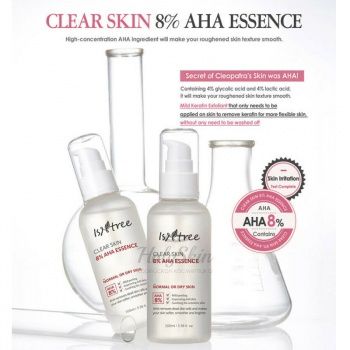 Clear Skin 8% AHA Essence Обновляющая эссенция с АНА-кислотами