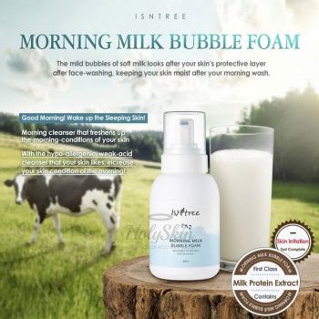 Morning Milk Bubble Foam Молочная пенка для умывания