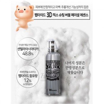 Peptide 3D Fix Shooting Bubble Facial Essence Пузырьковая эссенция с пептидами