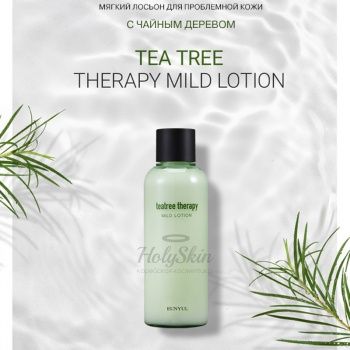Tea Tree Therapy Mild Lotion Лечебный лосьон для проблемной кожи