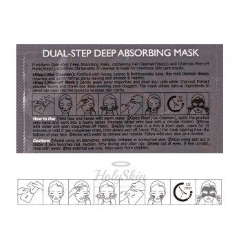 Dual Step Deep Absorbing Mask Charcoal&Avocado Двухшаговая очищающая маска