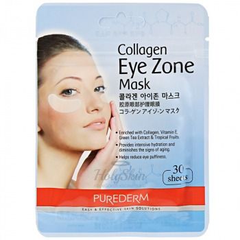 Collagen Eye Zone Mask Антивозрастная маска для глаз