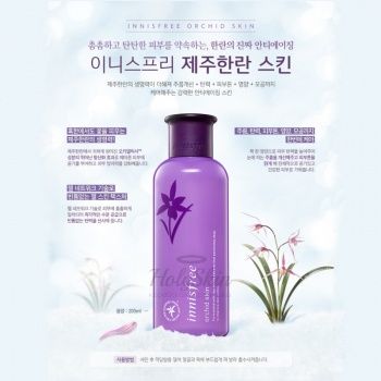 Антивозрастной тонер с экстрактом орхидеи Jeju Orchid Skin