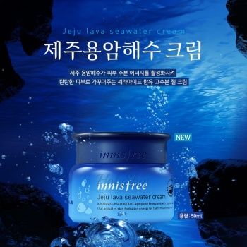 Jeju Lava Seawater Cream от Innisfree