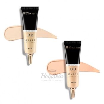 BB Maker Long Wear Стойкий BB крем