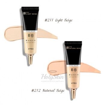 Стойкий ВВ крем BB Maker Long Wear купить 