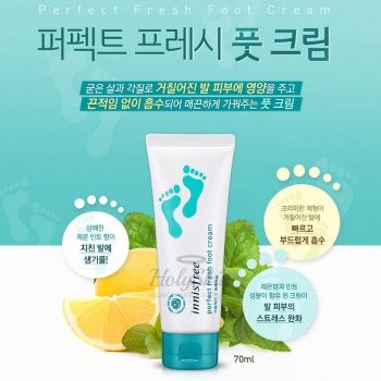 Корейский крем для ног Perfect Fresh Foot Cream