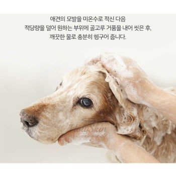 My Pet All In One Shampoo Шампунь для животных