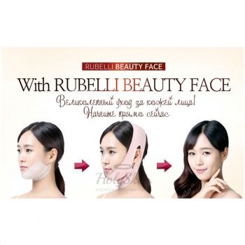 Rubelli Beauty Face Hot Mask Sheet от  Rubelli купить