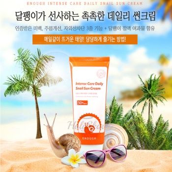 Корейский солнцезащитный крем от Enough