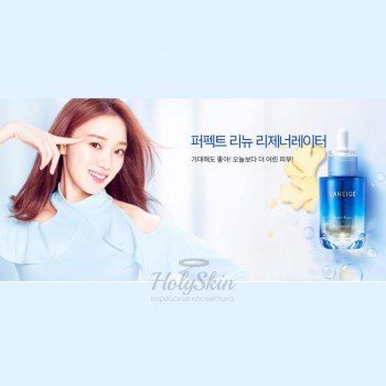 Perfect Renew Regenerator отзывы