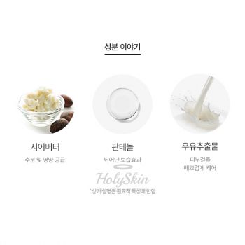 Состав Wonder Shea Butter Chok Chok Mask