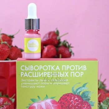 Сыворотка против расширенных пор с экстрактами льна и сельдерея Hello Beauty отзывы