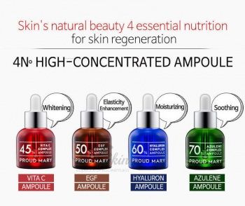 Proud Mary Ampoule Mask Pack Proud Mary купить