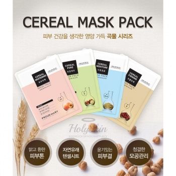Proud Mary Cereal Mask Pack купить