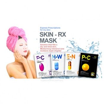 Saference Skin-Rx Mask купить