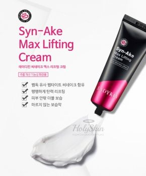 Ladykin Max Cream LadyKin купить