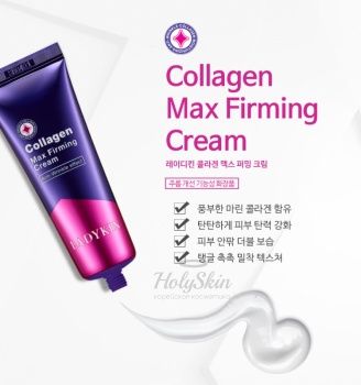Ladykin Max Cream LadyKin