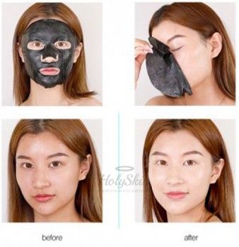 Solution Black Mask купить