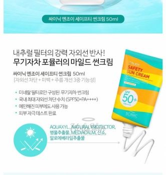 Enjoy Safety Sun Cream купить