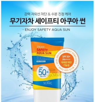 Enjoy Safety Aqua Sun Cream Солнцезащитный крем для лица и тела