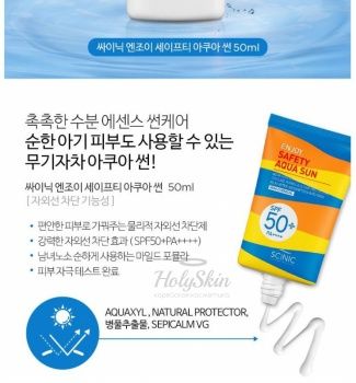 Enjoy Safety Aqua Sun Cream Scinic купить