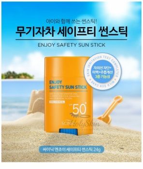 Корейский солнцезащитный крем в стике