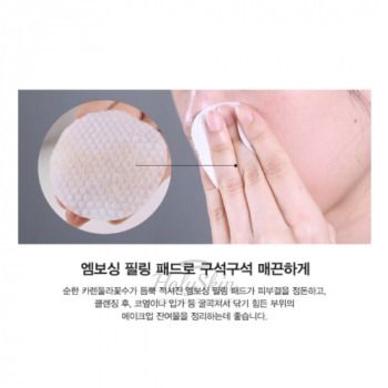 Flower Moisture Pad Увлажняющие пэды с цветочным комплексом