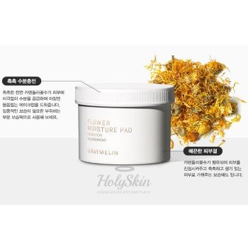 Flower Moisture Pad отзывы