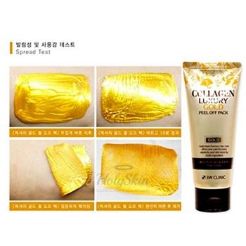Корейская золотая маска-пленка для очищения лица с коллагеном