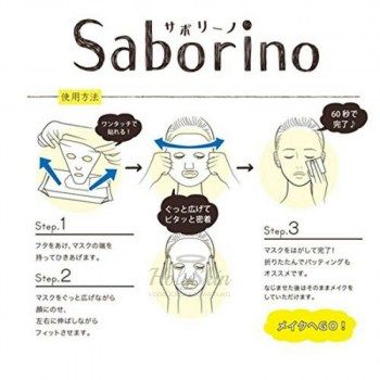 Применение Saborino Night Care Face Mask BCL