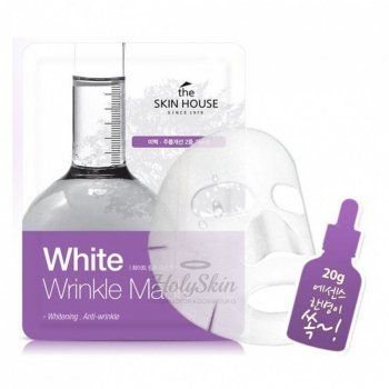 The Skin House Mask купить