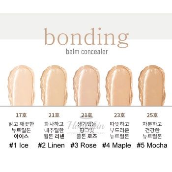 Палитра оттенков Bonding Balm Concealer A'Pieu