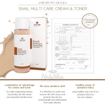 Multi Care Cream & Toner купить