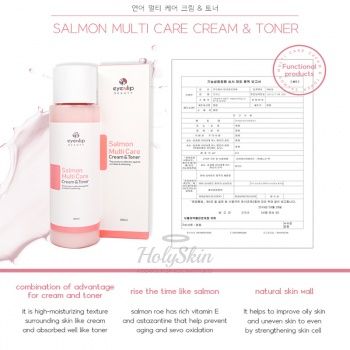 Multi Care Cream & Toner купить