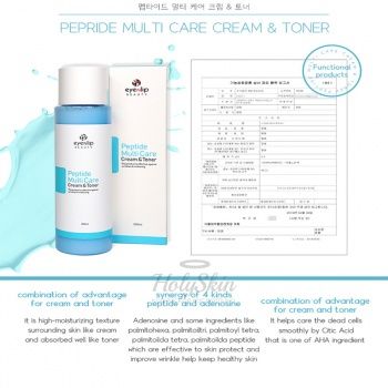 Multi Care Cream & Toner отзывы