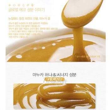 Care Plus Manuka Honey Body Cream Крем для тела с медом манука
