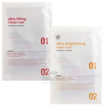Skin Planet Ultra Chitosan Mask купить