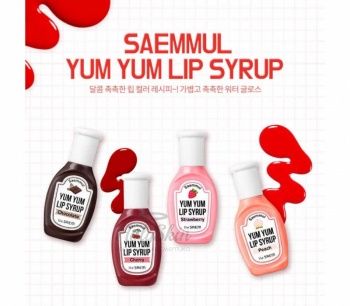 Saemmul Yum Yum Lip Syrup The Saem Увлажняющий тинт-сироп для губ