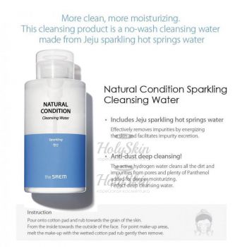Natural Condition Sparkling Cleansing Water отзывы