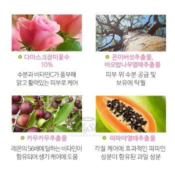 Состав Aqua Nature Rose Dewdrop Brightening Toner