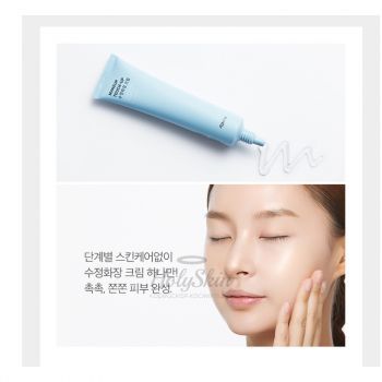 Makeup Touch-Up Cream Увлажняющий крем-гель для улучшения текстуры кожи