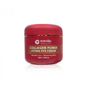 Collagen Power Lifting Eye Cream отзывы