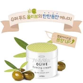 Olive Firming Cream A'Pieu 