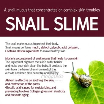 Pure Snail Repair Toner купить