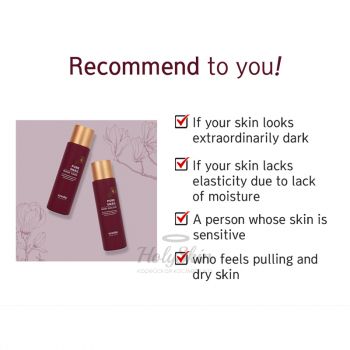 Pure Snail Repair Toner Улиточный восстанавливающий тонер