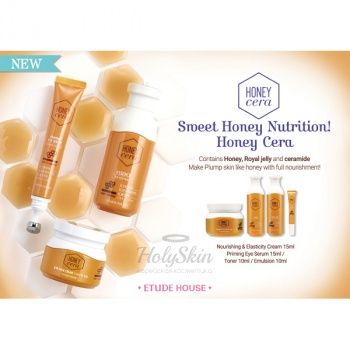 Питательный крем для лица с медом и керамидами Etude House 