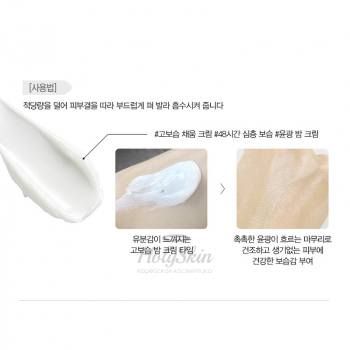 Derma Plan Enriched Balm Cream Крем-бальзам для чувствительной кожи